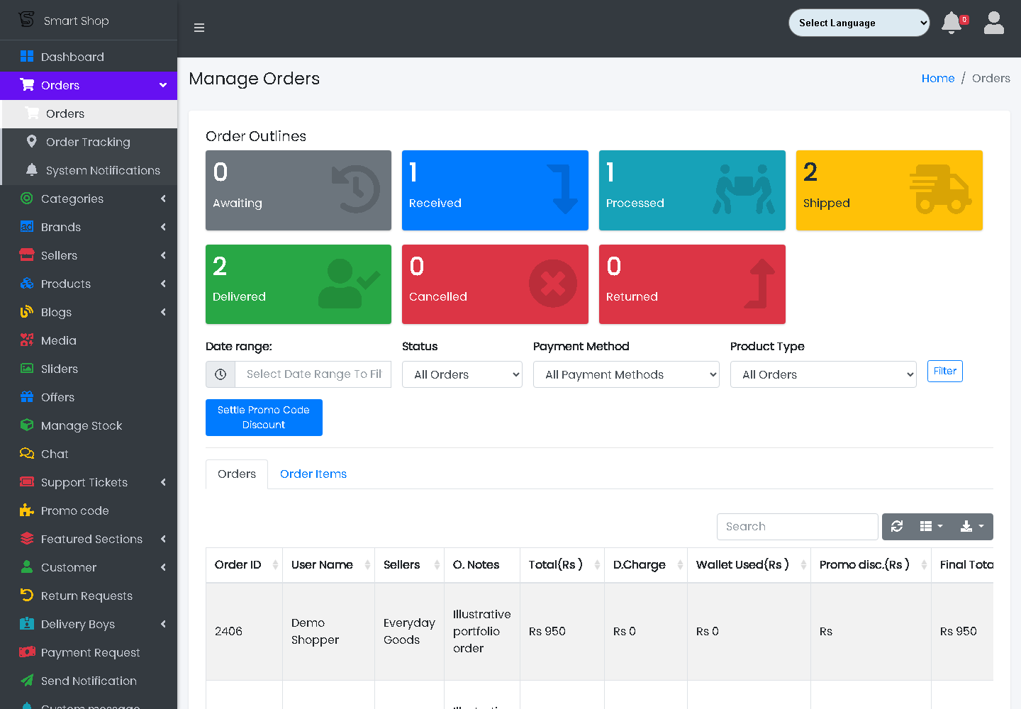 SmartShop admin panel: Order administration using illustrative records